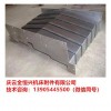 臺(tái)灣麗馳MV-800機(jī)床防護(hù)罩信息推薦