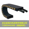 蘇州拖鏈生產(chǎn)廠家銷(xiāo)售