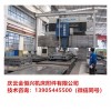 MULTUSUseries不銹鋼機床防護(hù)罩有賣