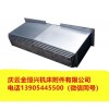臺(tái)灣瀧澤EX-106K機(jī)床護(hù)板廠家服務(wù)為先