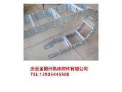 濱州tl鋼制拖鏈技術(shù)服務(wù)