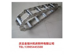 陽(yáng)江全封閉鋼制拖鏈新報(bào)價(jià)