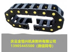 巴彥淖爾工程塑料穿線拖鏈采購
