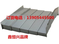 豐田工機1060線規(guī)機床防護罩