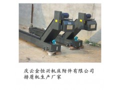 MU-4000V排屑機(jī)生產(chǎn)廠家供求信息