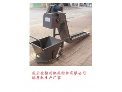 臥式復(fù)合加工中心排屑機(jī)生產(chǎn)廠家資訊