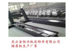 臺灣瀧澤LS-800Y機床排屑機廠家新報價