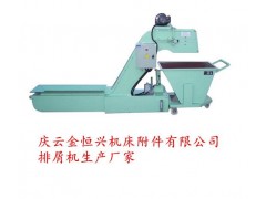 昆明道斯WHN130(Q)加工中心排屑機