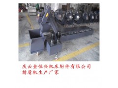臺(tái)灣麗馳CV-1400NB機(jī)床排屑機(jī)廠家生產(chǎn)工藝
