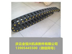 三門峽塑料拖鏈樣本用法