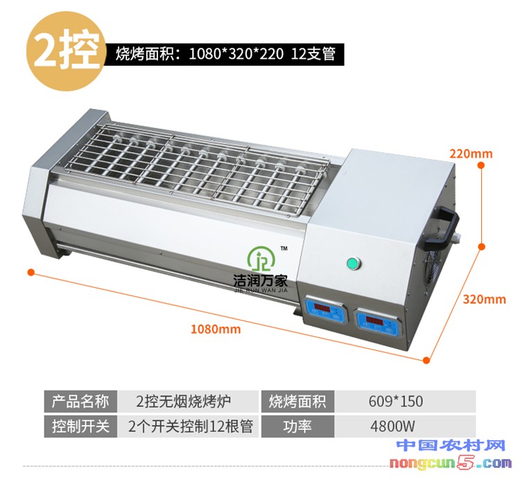 2019年黑金電烤爐_06