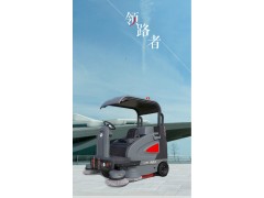 郑州洛阳物业保洁驾驶式扫地车 高美S1900  耐用 高品质