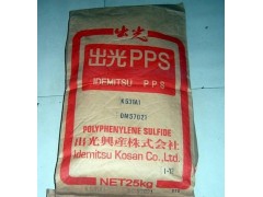 耐高溫PPS G561F1出光一級貨源
