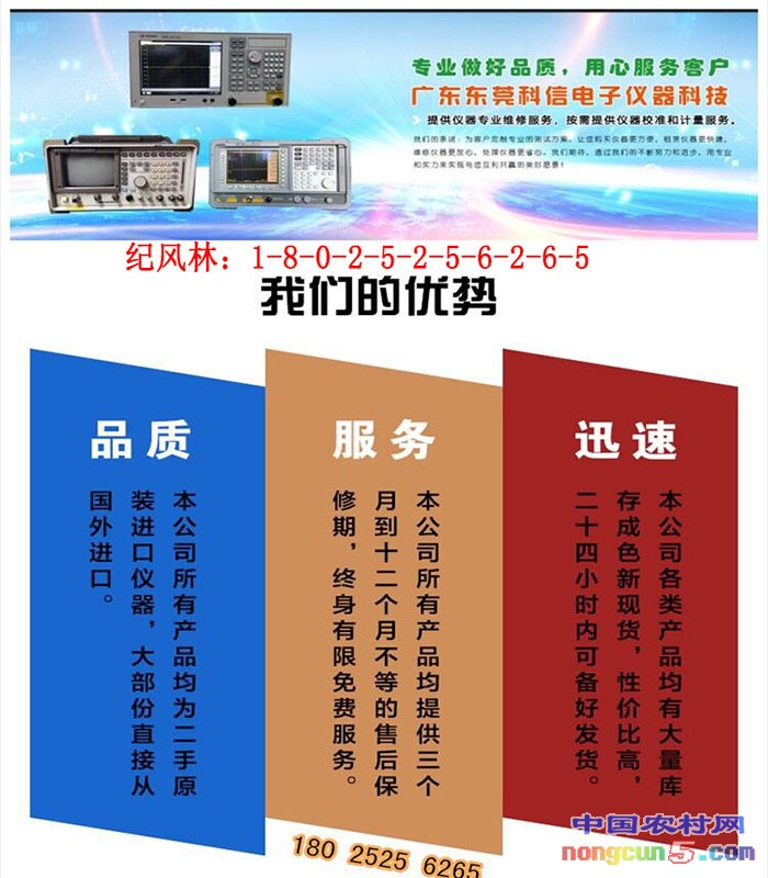 750帶號碼