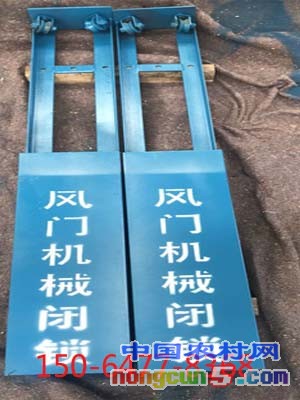 機(jī)械閉鎖.3